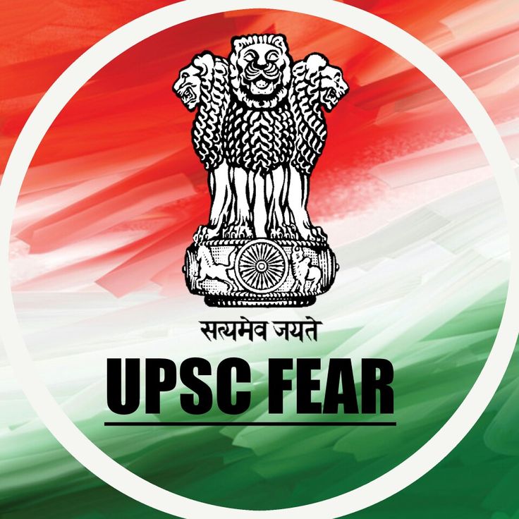 UPSC